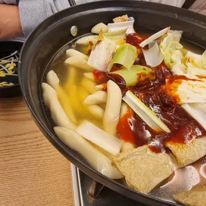 호돌이떡볶이 사진
