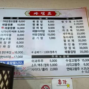 가야성 리뷰 사진