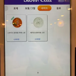 슬로우캘리 리뷰 사진