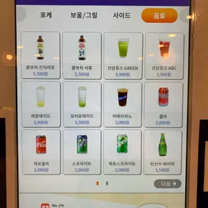 슬로우캘리 리뷰 사진