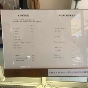 카피로우 리뷰 사진