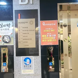국제식품 리뷰 사진