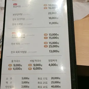 국제식품 리뷰 사진