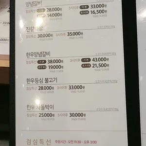 국제식품 리뷰 사진