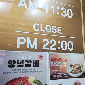 국제식품 리뷰 사진