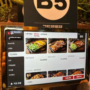 구도로통닭 리뷰 사진