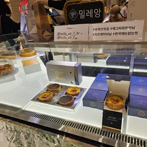 밀레앙 리뷰 사진