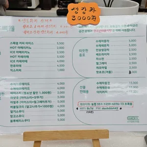 초록뜰 북카페 리뷰 사진