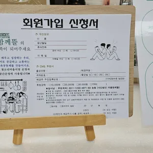 초록뜰 북카페 리뷰 사진