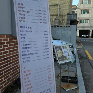 초록뜰 북카페 리뷰 사진