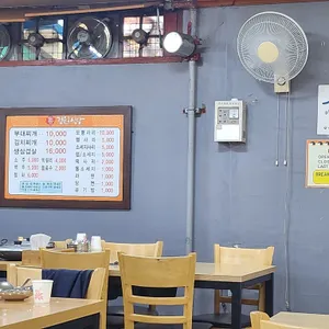 경원식당 리뷰 사진