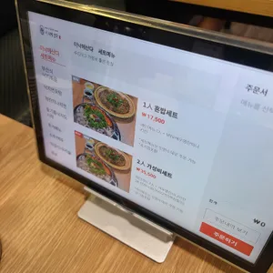 이낙에산다 리뷰 사진