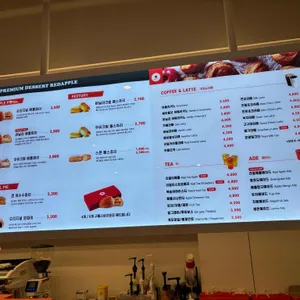 레드애플 리뷰 사진