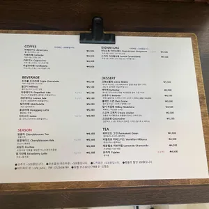 카페 유루이 리뷰 사진