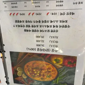 국대찜닭 리뷰 사진