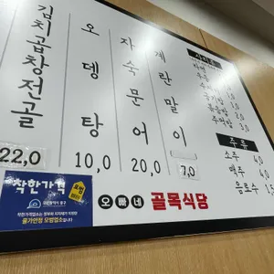 오빠네골목식당 리뷰 사진