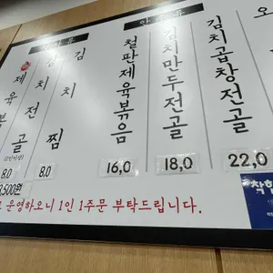 오빠네골목식당 리뷰 사진