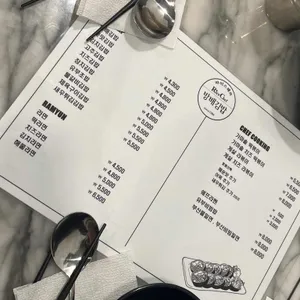 방배김밥 리뷰 사진