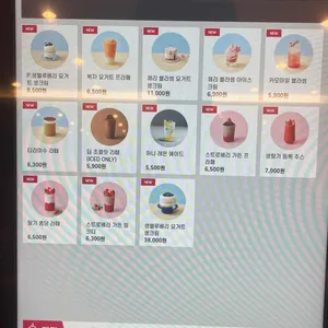 투썸플레이스 리뷰 사진