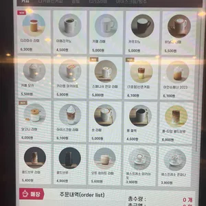 투썸플레이스 리뷰 사진