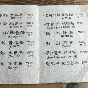 귀천 리뷰 사진