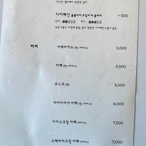 카페웰콤 리뷰 사진