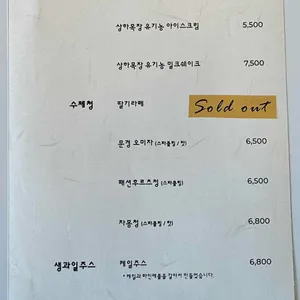 카페웰콤 리뷰 사진