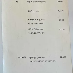 카페웰콤 리뷰 사진