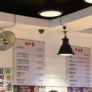 서초왕족발 리뷰 사진