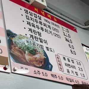 혜성분식 리뷰 사진