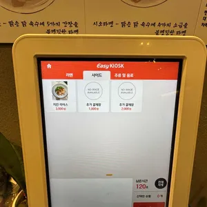 쿠로시로 리뷰 사진