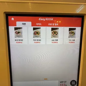 쿠로시로 리뷰 사진