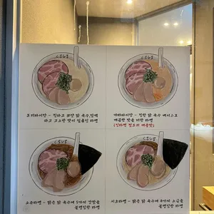 쿠로시로 리뷰 사진