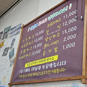 바보아저씨 리뷰 사진