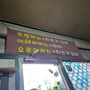 바보아저씨 리뷰 사진
