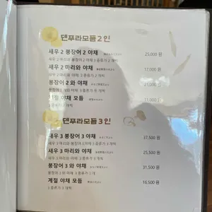 하루 리뷰 사진
