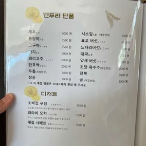 하루 리뷰 사진