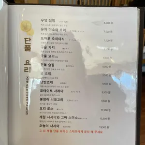 하루 리뷰 사진
