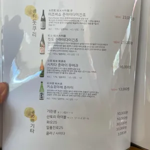 하루 리뷰 사진