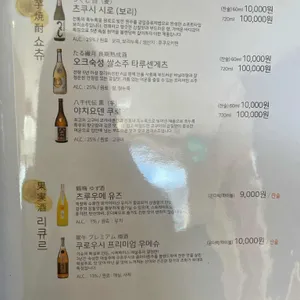 하루 리뷰 사진