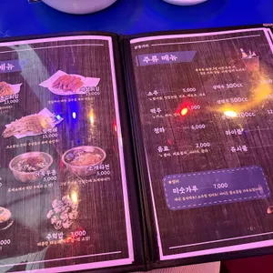 닭동가리 리뷰 사진