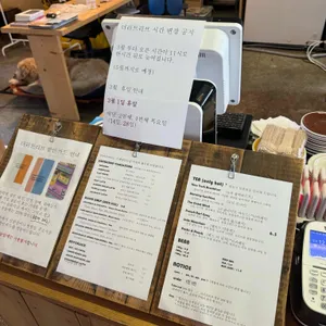 더 리트리브 리뷰 사진