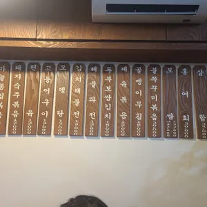 미복국수 리뷰 사진