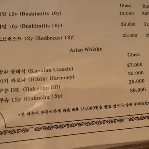 바 다빈치 리뷰 사진