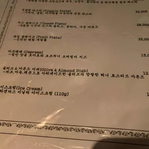 바 다빈치 리뷰 사진