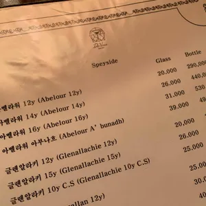 바 다빈치 리뷰 사진