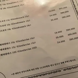 바 다빈치 리뷰 사진