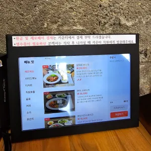 파인에이플러스 리뷰 사진