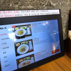 파인에이플러스 리뷰 사진