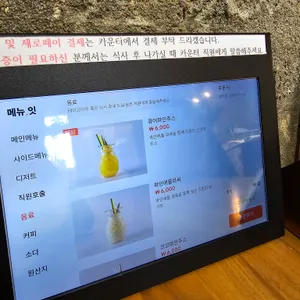 파인에이플러스 리뷰 사진